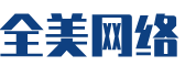 广东软件开发公司